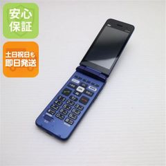 au KYF43 ロイヤルブルー 折りたたみ携帯電話 - メルカリ
