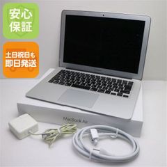 2017 MacBookAir 13インチ メモリ8GB SSD256G - メルカリ