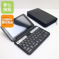 美品】革ケース付 電子辞書 SHARP Brain PW-SH4 高校生向 - メルカリ
