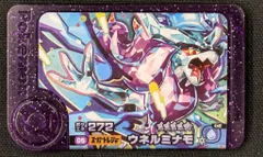 タカラトミー ポケモンフレンダ 5弾 ウネルミナモ(スーパートレジャー) 5