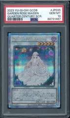 2026年最新】ガーデン・ローズ・メイデン 25thの人気アイテム - メルカリ