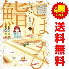 アカギ 1～36巻 漫画 全巻セット 完結 近代麻雀コミックス 福本伸行