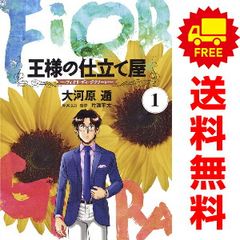 クローズZERO 1～9巻 漫画 全巻セット 完結 少年チャンピオン