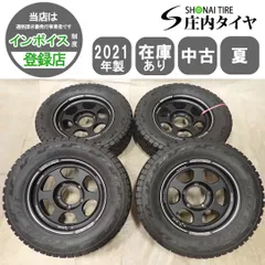 夏4本 会社宛 送料無料 215/70R16×5.5J トーヨー オープンカントリー 2021年製 VOLK RACING TE37XT for J 鍛造 アルミ ジムニー NO,I6317のサムネイル