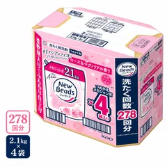 ニュービーズ 衣料用洗濯洗剤 大容量 まとめ売り ローズ & マグノリアの香り 詰替え 2.1kg x 4パック KAO 花王のサムネイル