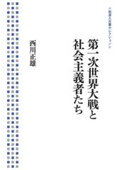 ドイツ戦地兵士から看護師へ贈られた「祝賀記念書」 - メルカリ