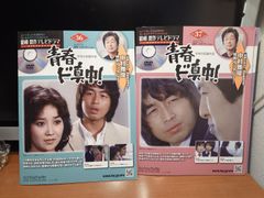 新品未開封昭和傑作テレビドラマ号　あさひが丘の大統領 DVD 1話〜10話 新品未開封昭和傑作テレビドラマ号 あさひが丘の大統領 DVD 1話〜10話