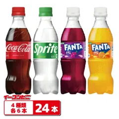 【4種類】コカコーラ／ファンタ／スプライト 350mlペットボトル 4種各6本セット（計24本） アソート 炭酸飲料 飲みきりサイズのサムネイル