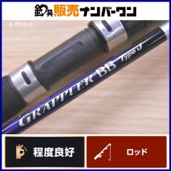 SHIMANO GRAPPLER BB Type J オフショアロッド - メルカリ