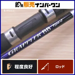 2026年最新】シマノ グラップラータイプjの人気アイテム - メルカリ
