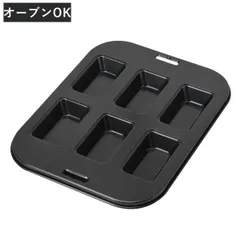 Mスイーツフィナンシェ焼型プレート6個取 （ オーブン専用 型 焼き型 製菓道具 フィナンシェ シリコーン加工 フィナンシェ用 焼型 お菓子作り 6個 手作り お菓子 製菓用品 お菓子作りグッズ フィナンシェ型 フィナンシェ焼型 )のサムネイル