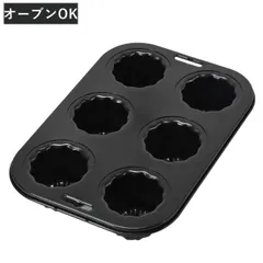 Mスイーツカヌレ焼型プレート6個取 （ オーブン専用 型 焼き型 製菓道具 カヌレ シリコーン加工 カヌレ用 焼型 お菓子作り 6個 手作り お菓子 製菓用品 お菓子作りグッズ カヌレ型 カヌレ焼型 )のサムネイル