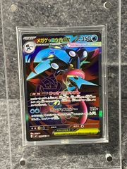バンギラス旧裏 R SM6b チャンピオンロード 038/066 - メルカリ