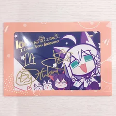 2026年最新】白上フブキポストカードの人気アイテム - メルカリ