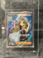 2026年最新】リーリエ SRの人気アイテム - メルカリ