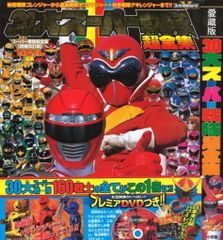 明治製菓 明治チョコスナック 仮面ライダーBLACK 9体セット(当時物