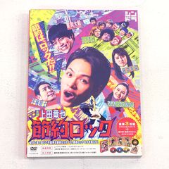新品ケース》だいじょうぶマイフレンド DVD 村上龍 ピーター・フォンダ