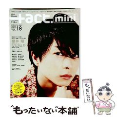 中古】 包青天奇案 中国版・大岡越前の物語 / 有坂 正三 / 文芸社