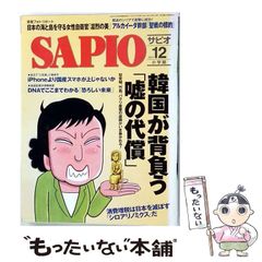 【中古】 包青天奇案 中国版・大岡越前の物語/文芸社/有坂正三 中古】 包青天奇案 中国版・大岡越前の物語 / 有坂 正三 / 文芸社