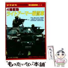 【中古】 包青天奇案 中国版・大岡越前の物語/文芸社/有坂正三 中古】 包青天奇案 中国版・大岡越前の物語 / 有坂 正三 / 文芸社