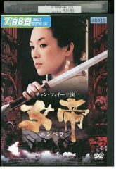DVD ダウンタウンのガキの使いやあらへんで!! 13 笑魂投入伝!傑作