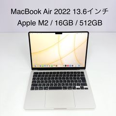 美品】MacBook Air M2 16GB 512GB スターライト - メルカリ