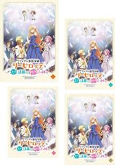 100日の郎君様(8枚セット)第1話～第16話 最終【全巻セット 洋画 中古