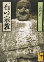 MTG 墓生まれの詩神 日本語 4枚セット 初版 - メルカリ