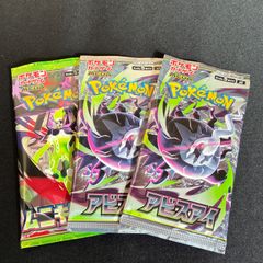 ポケモンカードゲーム アビスアイ インフェルノX 未開封パック - メルカリ