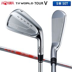 HONMA ツアーワールド TOUR V アイアンセット 6本 モーダス ホンマ