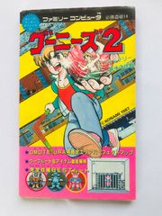 maybe］キョンシークエスト2 日本語吹き替え maybe］キョンシー