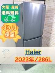 大阪送料無料☆3か月保障付き☆冷凍庫☆スキャンクール☆1ドア☆2021年