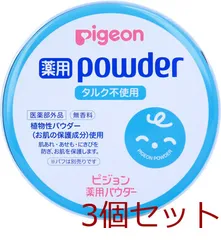 ピジョン 薬用パウダー ブルー缶 タルク不使用 無香料 100g 4902508276559 ×3個セットのサムネイル