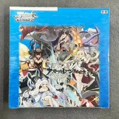 2026年最新】アズールレーン ヴァイスシュヴァルツ boxの人気アイテム
