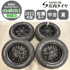 2026年最新】215/65R16 オープンカントリーの人気アイテム - メルカリ