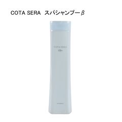 エムブランエッセンス 35ml エムブランエッセンス 35ml 3本セット