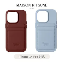 MAISON KITSUNE (メゾンキツネ) x NATIVE UNION (ネイティブユニオン) Magsafeカード付 iPhone 14 Pro レザーケースのサムネイル
