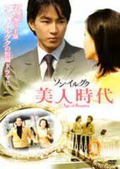 ○【中古】 WITHOUT A TRACE FBI 失踪者を追え! サード・シーズン3 (11