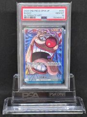 ヒトカゲ S SV4a【シャイニートレジャーex】210/190 PSA10 - メルカリ
