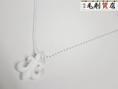 CHROME HEARTS クロムハーツ バスマット コットン ホワイト ロゴ刺繍 