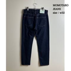 DIESEL y2k archive design zip denim pants w30 ディーゼル 白タグ