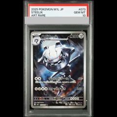 PSA10】わるいギャラドス (25th) PROMO PROMO 005/025 1枚 - メルカリ