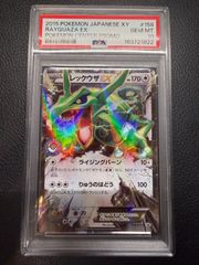 PSA10 レックウザ: プロモ[XY-P 232/XY-P] - メルカリ