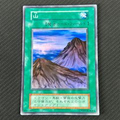 遊戯王 初期 山 スーパーレア - メルカリ