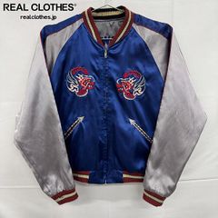 90s テーラー東洋スカジャン M品番 虎x日本地図 リバーシブル M - メルカリ