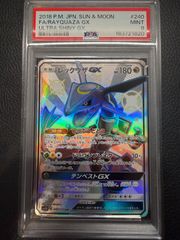 PSA9】レックウザGX SSR SM8b 240/150 - メルカリ