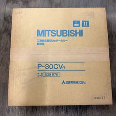 GTO FTO 等 パーツ ガイド 2000 MITSUBISHI 保存版 - メルカリ