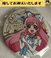 プリキュアオールスターズ キュアプリズム 缶バッジ Select colors