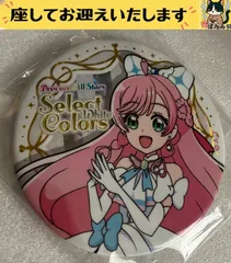 2026年最新】プリキュア/シリーズ：ひろがるスカイ！プリキュア