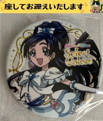 プリキュア select colors 缶バッジ キュアホワイト - メルカリ